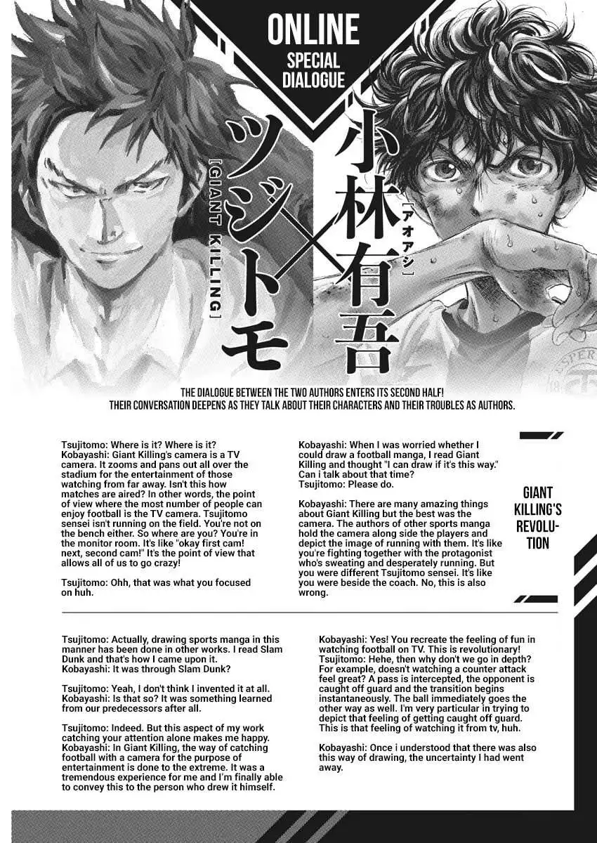 Ao Ashi [ALL CHAPTERS] Chapter 237.5 4